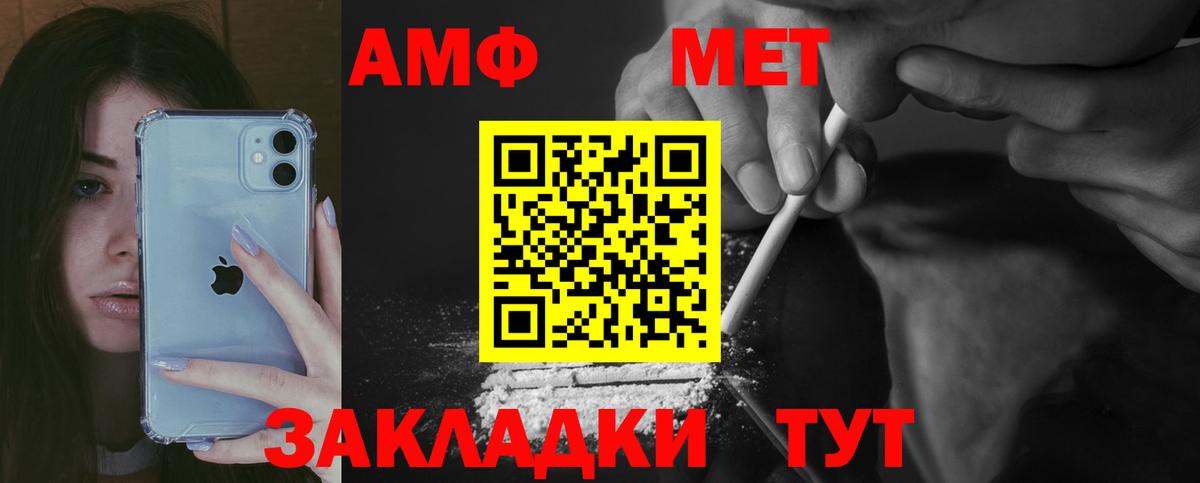 площадка Telegram  АМФЕТАМИН Premium  Вход с VPN  Лянтор  Амфетамин 