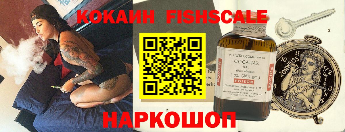 COCAIN Колумбийский Лянтор