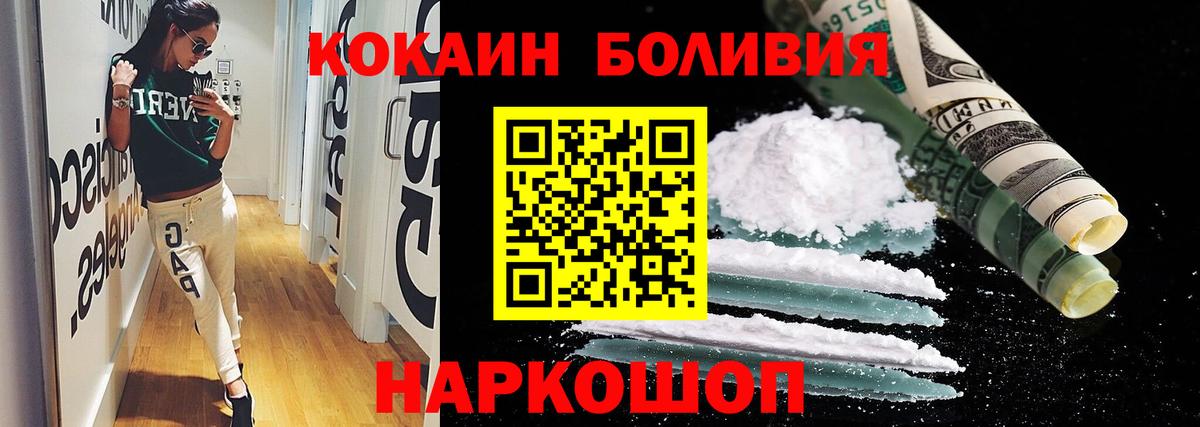 COCAIN 98%  Cocaine Колумбийский  Вход с VPN  Кокаин  Лянтор 