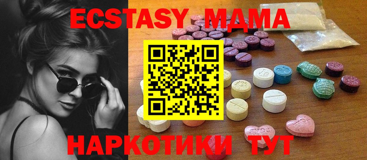 Лянтор  ЭКСТАЗИ 99%  Экстази  Вход с VPN 