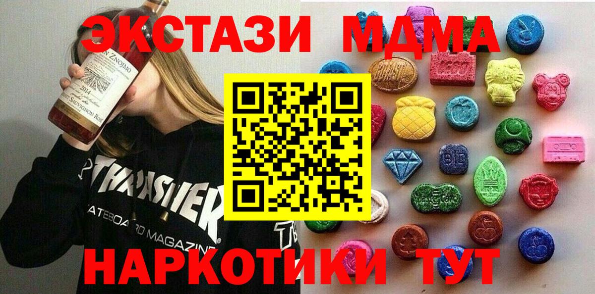 COCAIN Лянтор