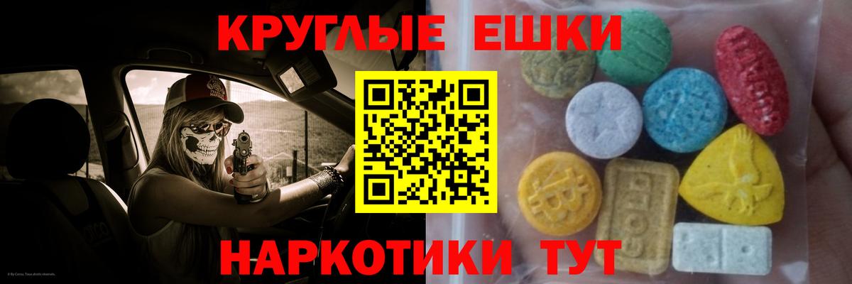 Ecstasy Philipp Plein Лянтор