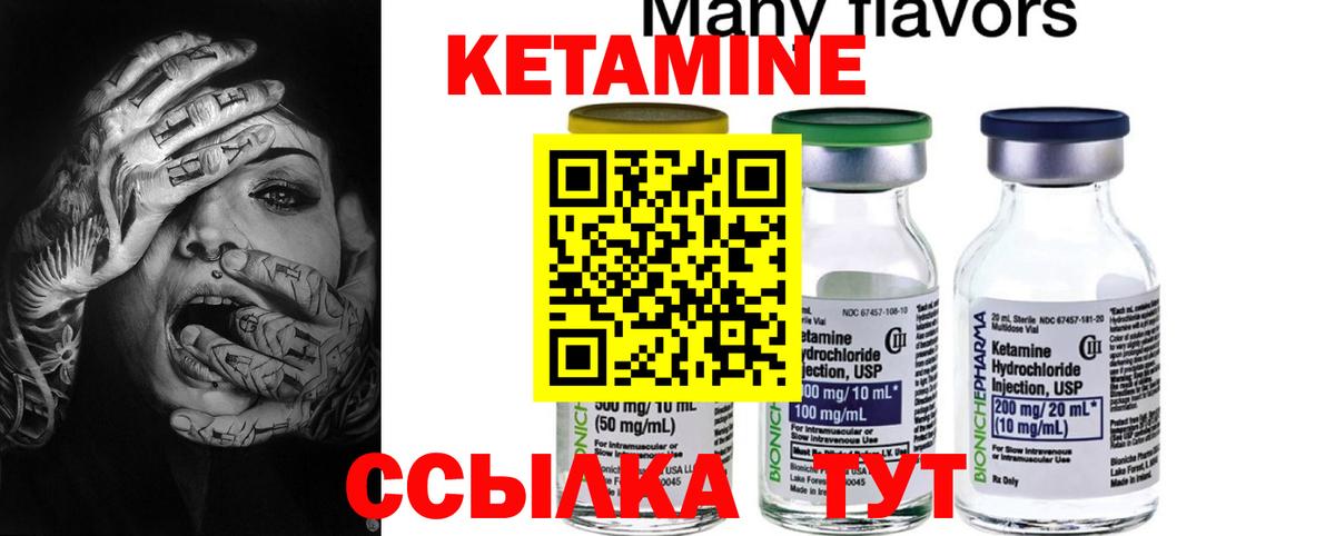 Каннабис  Лянтор  Cocaine  КЕТАМИН  MDMA  Alpha PVP СОЛЬ   Меф   Гашиш  Вход с VPN  Гашиш 
