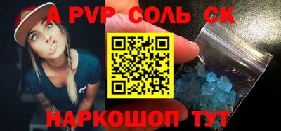 2c-b Заволжье