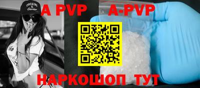 дживик Ирбит