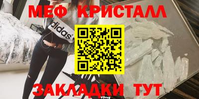 синтетический гашиш Ипатово