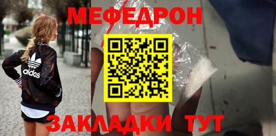мефедрон Изобильный
