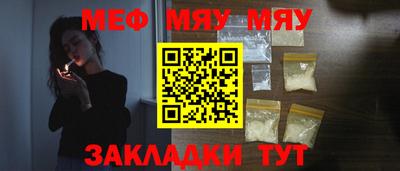 скорость Жуковский