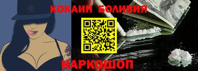 мефедрон Изобильный