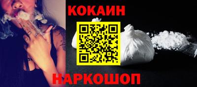мефедрон Изобильный