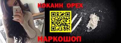 2c-b Заволжье