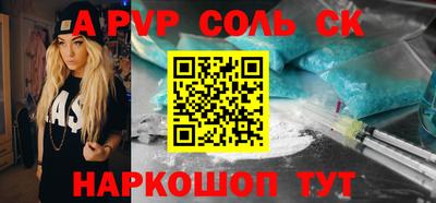 мефедрон Изобильный