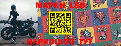 синтетический гашиш Ипатово