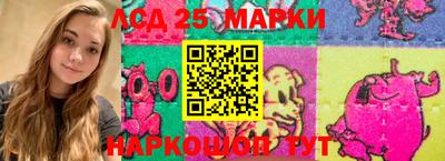синтетический гашиш Ипатово