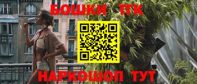 синтетический гашиш Ипатово