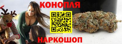 синтетический гашиш Ипатово