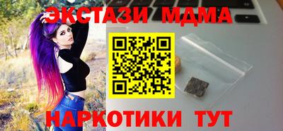 дмт Заводоуковск