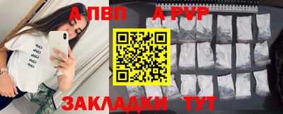 мефедрон Изобильный