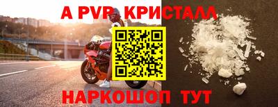 дживик Ирбит