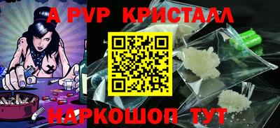 дживик Ирбит