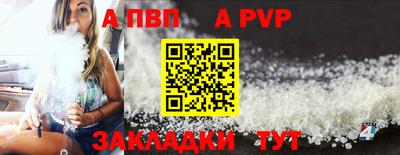 дживик Ирбит