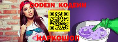 скорость Жуковский