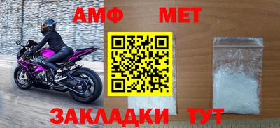 дмт Заводоуковск