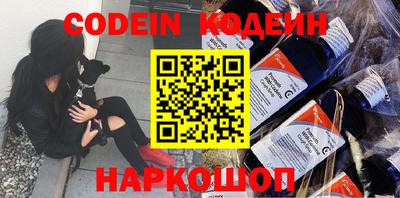 синтетический гашиш Ипатово