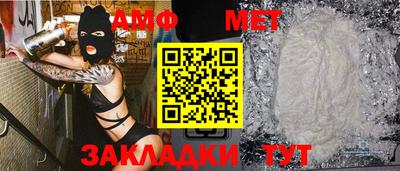 дживик Ирбит