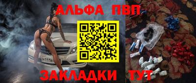 синтетический гашиш Ипатово