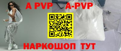 синтетический гашиш Ипатово