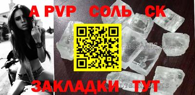 дживик Ирбит