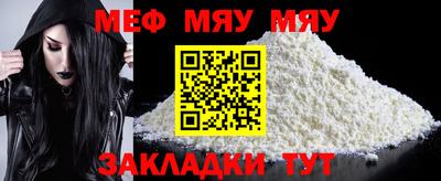 синтетический гашиш Ипатово