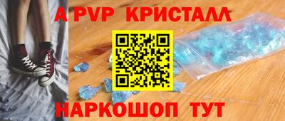 синтетический гашиш Ипатово