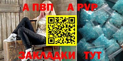 скорость Жуковский