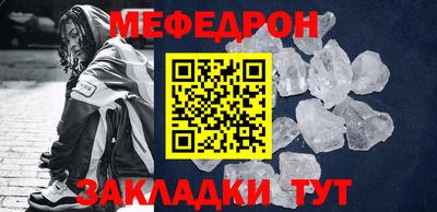 дживик Ирбит