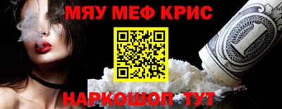 мефедрон Изобильный