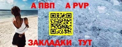 синтетический гашиш Ипатово