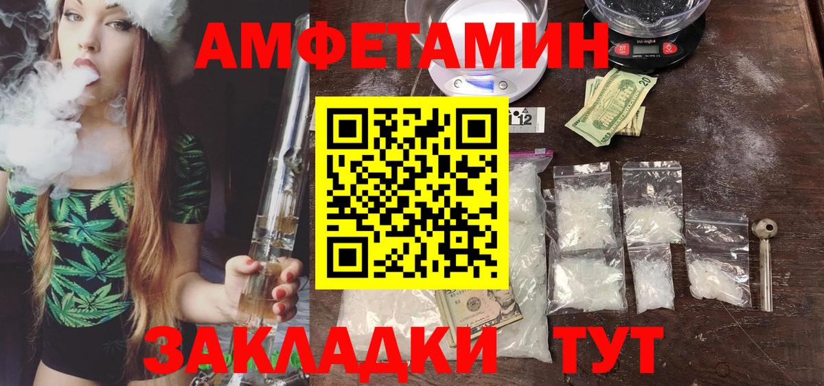 Метамфетамин кристалл  Вход с VPN  Метамфетамин кристалл  Лянтор 