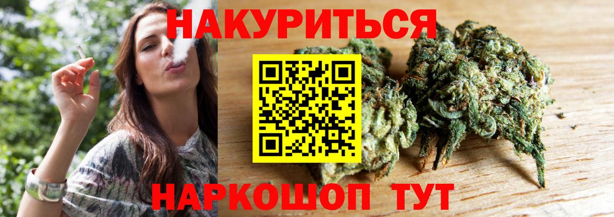 Канабис тримм Лянтор