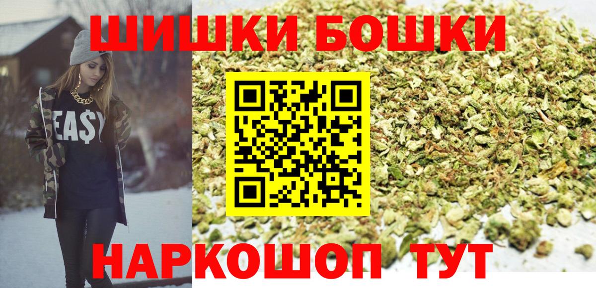 Бошки марихуана индика  МАРИХУАНА индика  Вход с VPN  Марихуана гибрид  Лянтор  Шишки марихуана тримм 